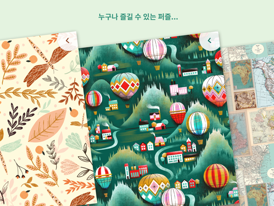 패턴(Patterned) 포스터