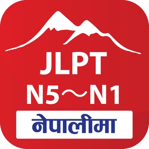 JLPT in Nepali