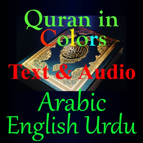 Quran-Color-Arb-Eng-Urdu