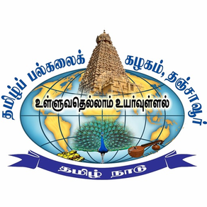 Tamil Web Radio