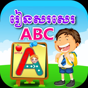 Let's Write - Khmer App