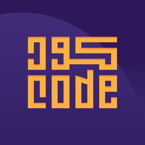 Code كود