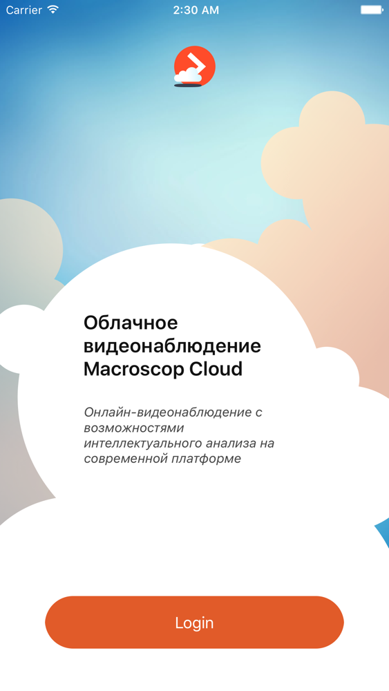 Macroscop Cloud 포스터