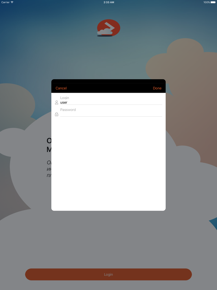 Macroscop Cloud 포스터