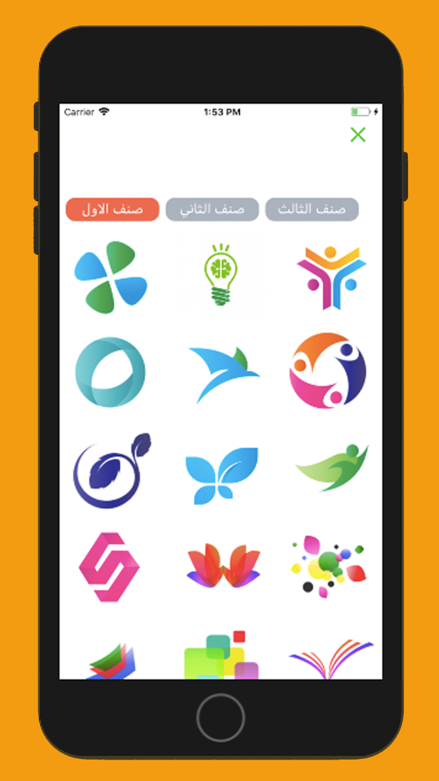 المصمم العربي للشعارات برو poster
