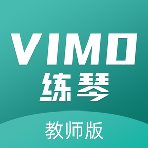 VIMO练琴教师版-随时练琴好轻松