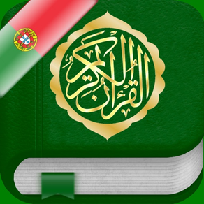 Quran in Portuguese, Arabic