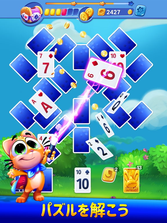 Solitaire Showtime ポスター