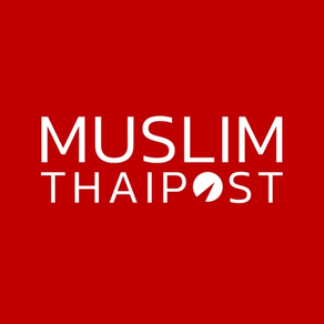 MuslimThaiPost