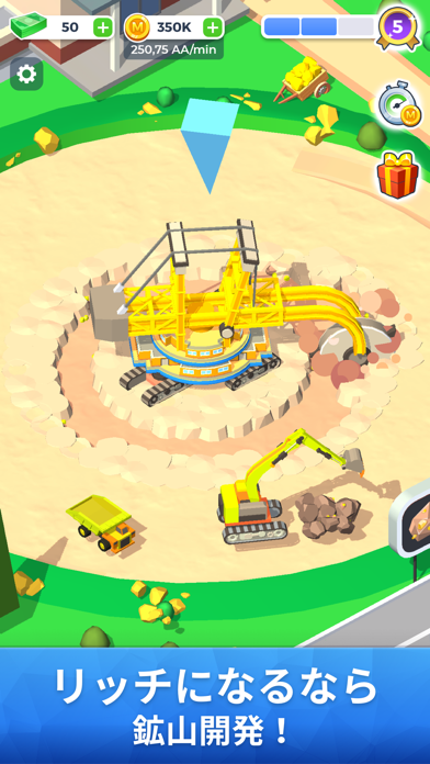 Mining Inc. ポスター