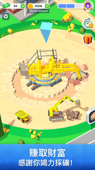Mining Inc. 海報