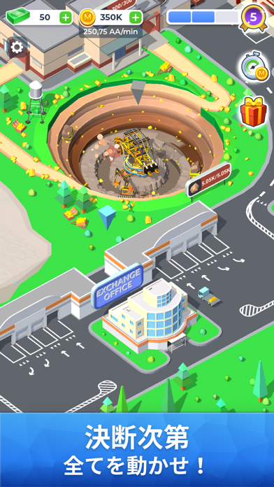 Mining Inc. ポスター