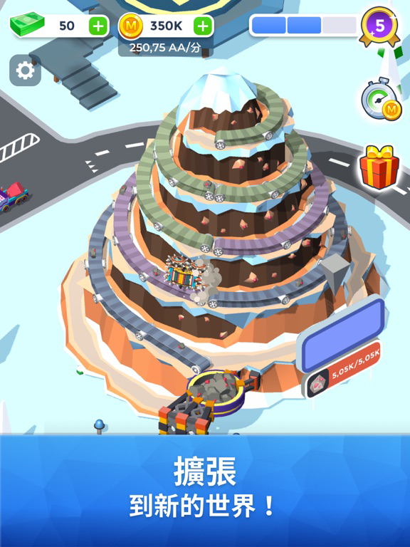 Mining Inc. 海報
