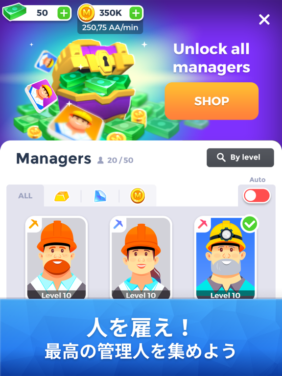 Mining Inc. ポスター