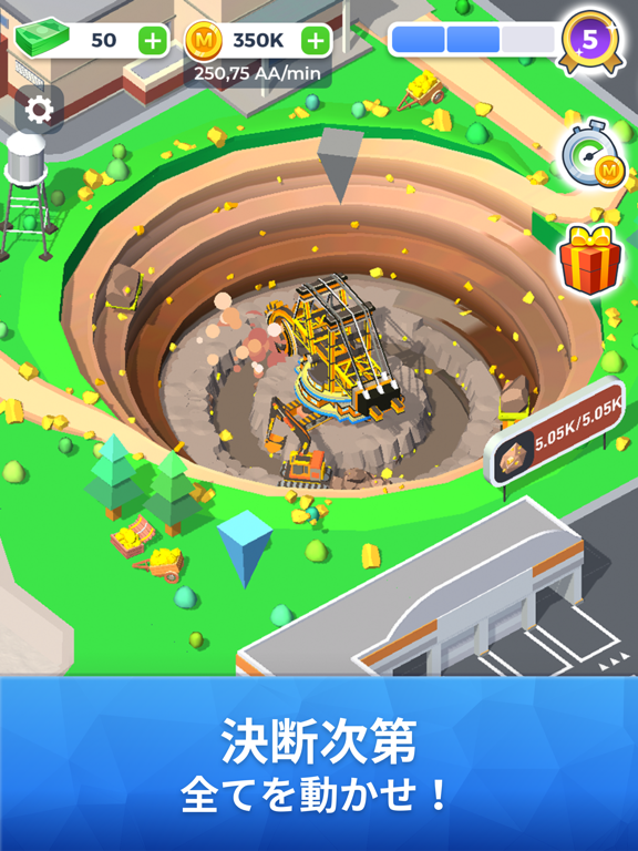 Mining Inc. ポスター