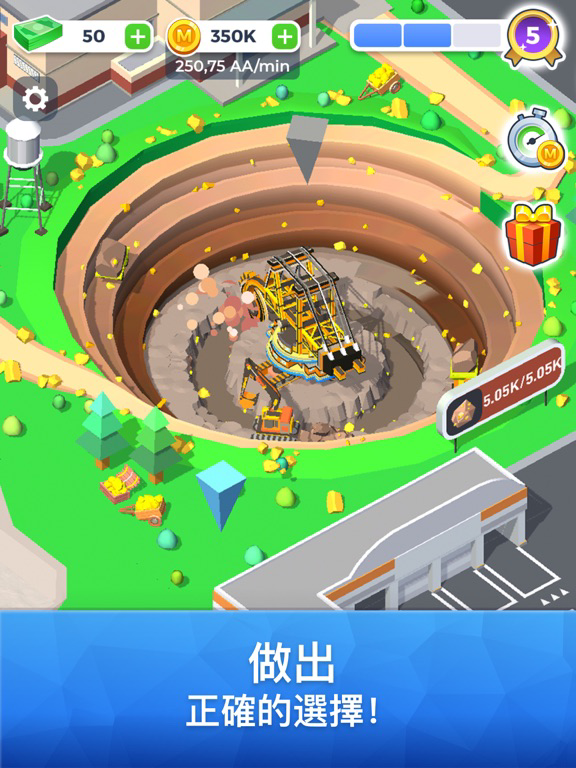 Mining Inc. 海報