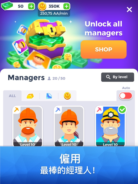 Mining Inc. 海報