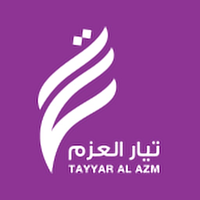 Tayyar Al Azm - تيار العزم