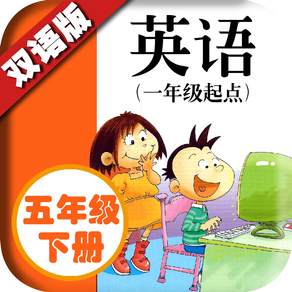 小学生学习机-小学课本同步有声点读教材