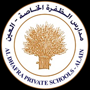 Al Dhafra School Al Ain