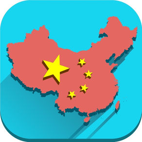认识中国-儿童趣味地图 for iPhone