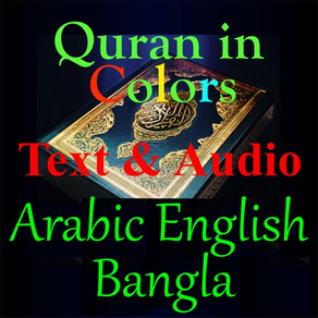Quran-Color-Arb-Eng-Bangla