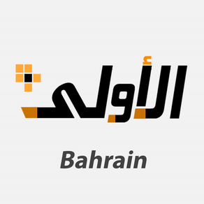 ALOWLA FREE CLASSIFIED BAHRAIN
