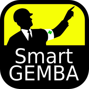 SmartGEMBA巡回点検アプリ