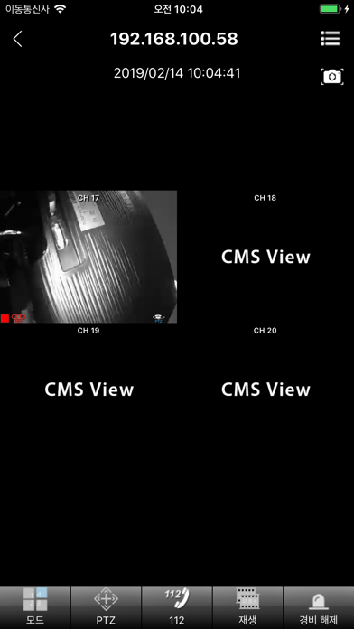 CMS View poster