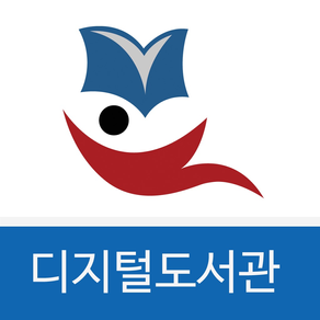 디지털도서관