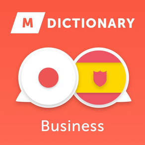 MDictionary término de negocio