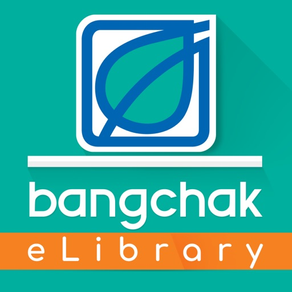 Bangchak eLibrary