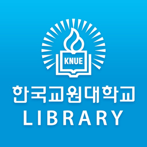 한국교원대학교 도서관
