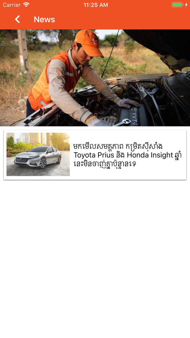 KAC - Roadside Assistance poster