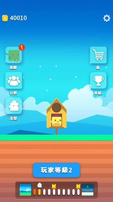 Stacky Bird: 有趣免無線網路遊戲 海報