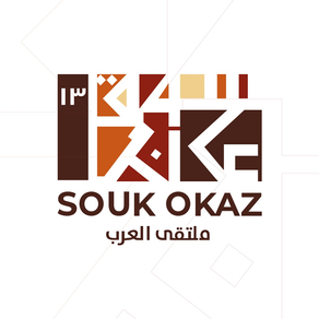 Souk Okaz - سوق عكاظ