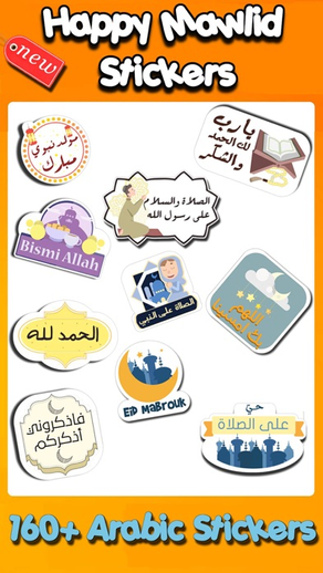 Arabic Stickers !