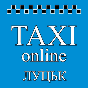 Taxi Navigator (Lutsk)