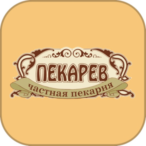 Пекарев - Югорск