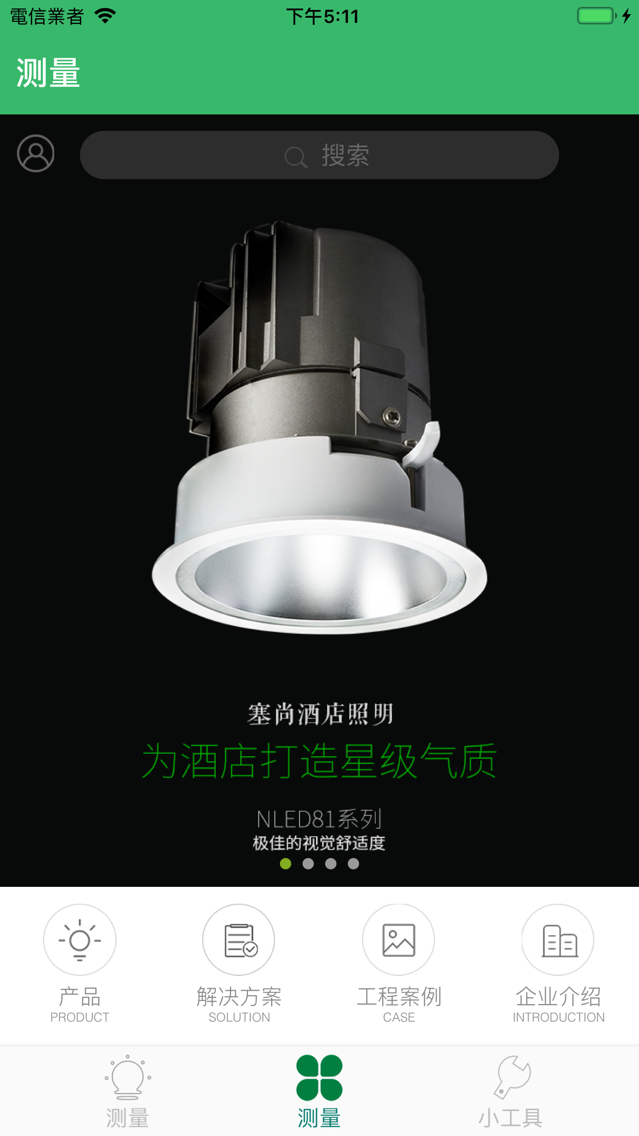 NVC Lighting poster