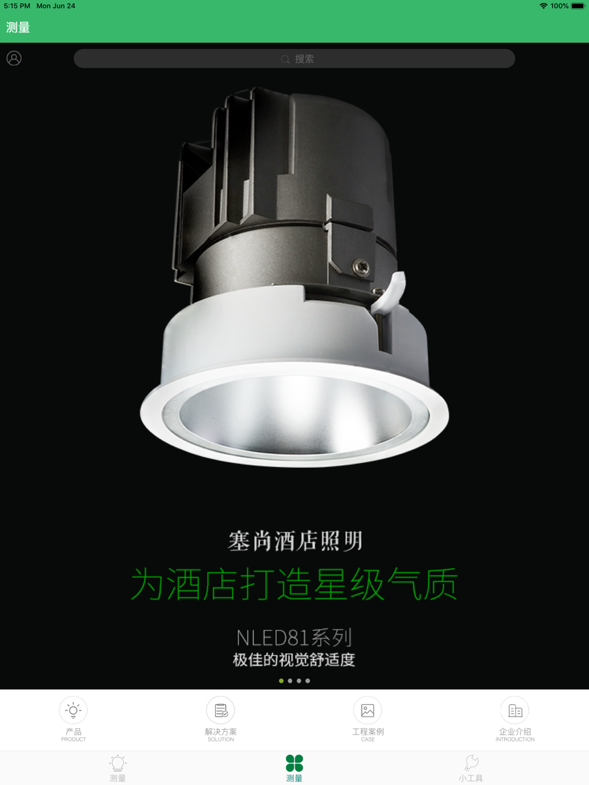 NVC Lighting poster