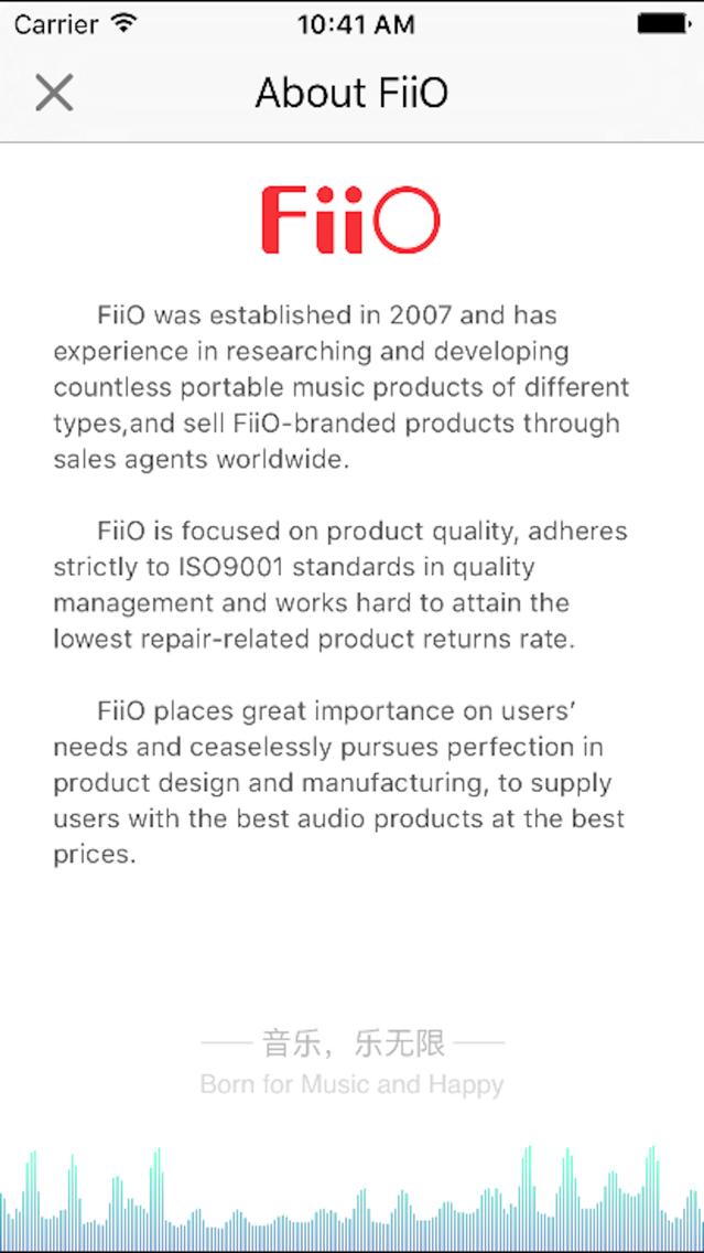 FiiO Controller poster