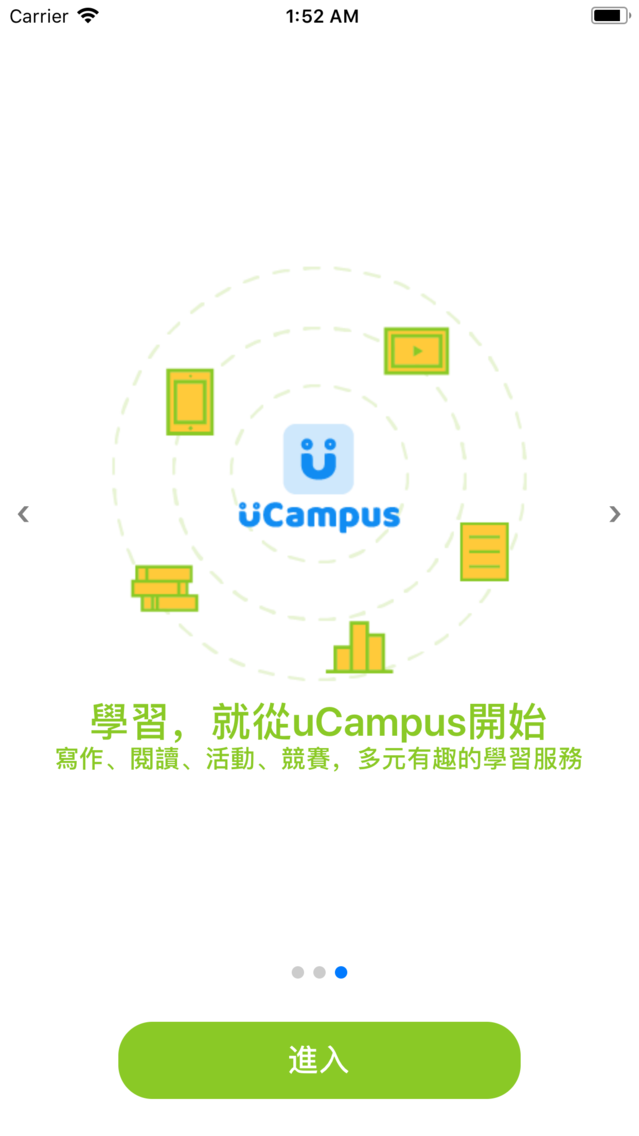 uCampus poster