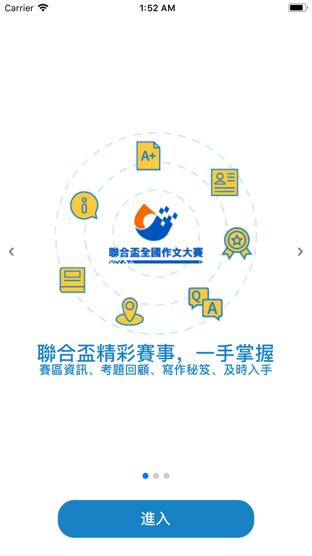 uCampus poster