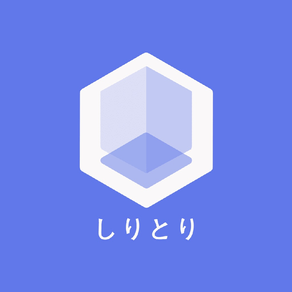 Shiritori App