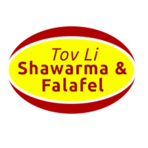 Tov-Li Shawarma