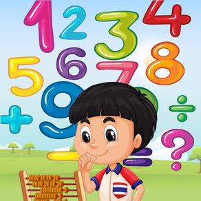 Master of Maths : Early Learn