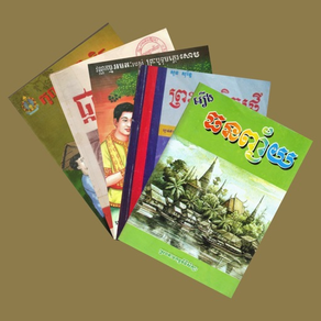 Summary Khmer Literature