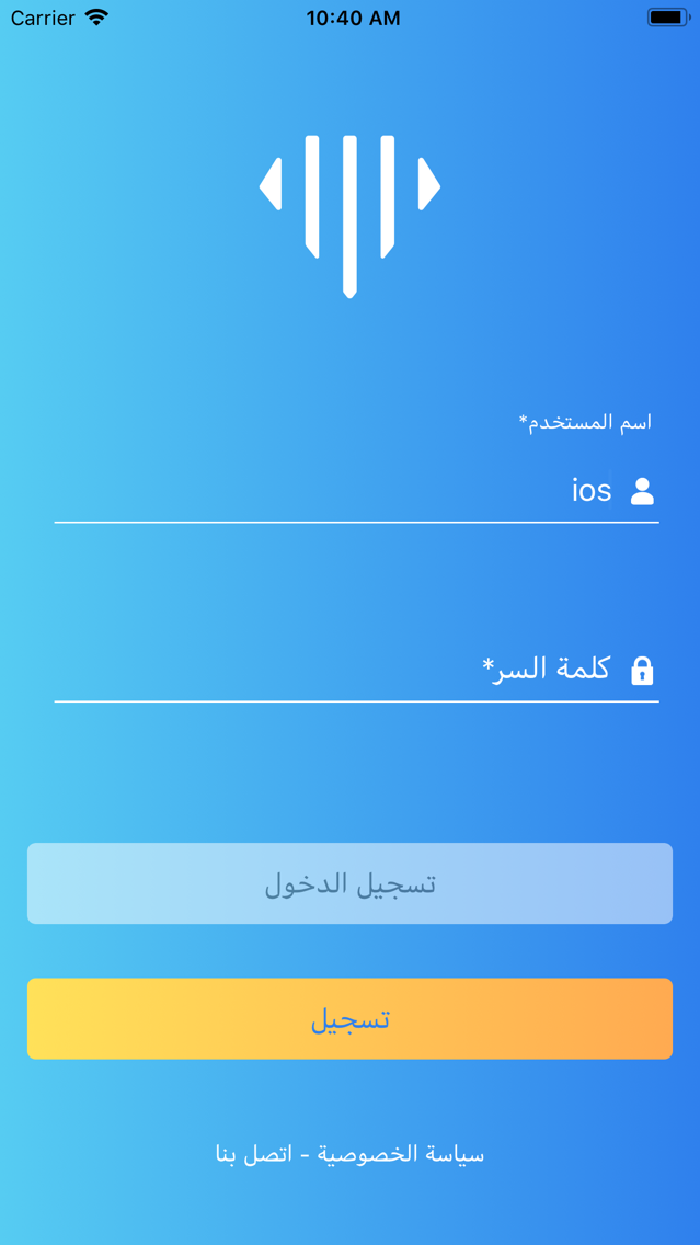 Tally for iOS (iPhone) - Free Download at AppPure
