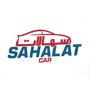 sahalat cars